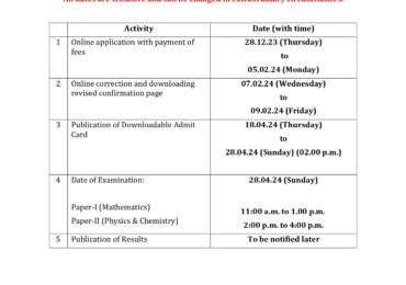 WBJEE Exam Revised Schedule uploaded